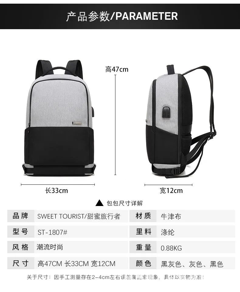 Men's outdoor business waterproof and wear-resistant computer backpack