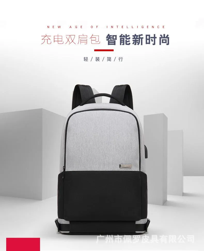 Men's outdoor business waterproof and wear-resistant computer backpack